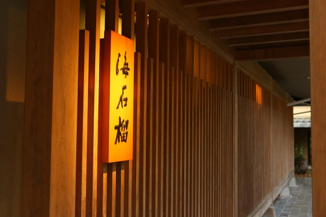 Hotel Oku Yugawara Tsubaki Exteriér fotografie